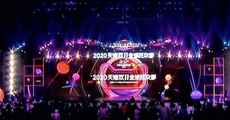 视频 | 220个国家和地区参与天猫双11