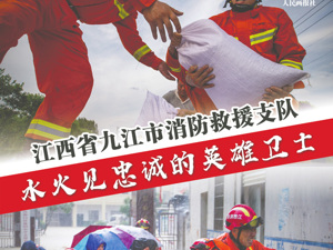 公益广告