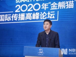 博纳影业行政总裁蒋德富：电影创作要不断拓宽国际视野与全球文化碰撞
