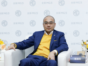 落实品牌焕新 上汽杨晓东:MG要从B端延伸到C端