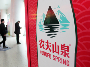 农夫山泉武夷山“毁林取水”被告始末：环保组织年初提告 项目施工未停