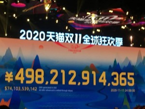 双11落幕，“尾款人”消费力惊人！天猫4982亿，京东2715亿，小米也是大赢家