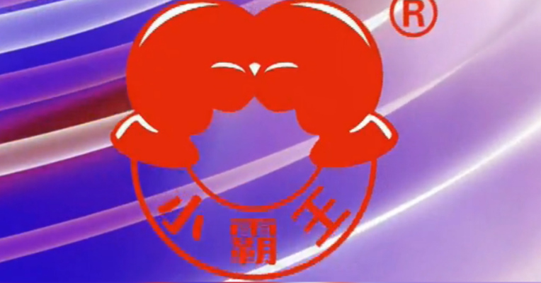 视频丨此“小霸王”非彼“小霸王”？小霸王回应破产：不是我！