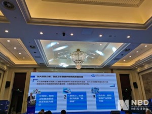 国家卫健委卫生发展研究中心副主任张毓辉：当前健康产业有三方面发展机遇