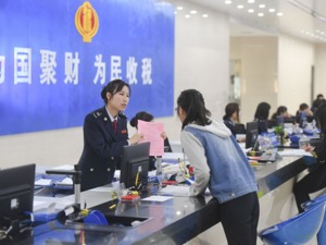 进度99.7%！中央财政直达资金基本下达到位 前三季度新增减税降费超2万亿