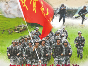 公益广告
