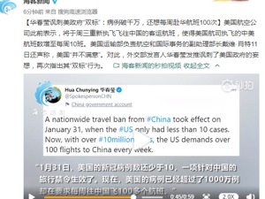 每经11点丨中央军委印发《中国人民解放军联合作战纲要（试行）》；美前官员：推迟总统任命威胁国家安全；成龙建设无法按期支付债券本息