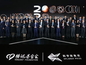 1.5亿重奖50位科学家，马化腾：腾讯会长期投入，让科学成为时尚