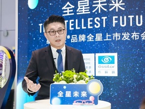 专访依视路林国樑：近视可防可控，中国市场潜力巨大但亟需形成“眼健康”共识