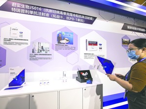 起底君实生物：“掌门人”基金研究员出身 两大核心技术人员悄然淡出