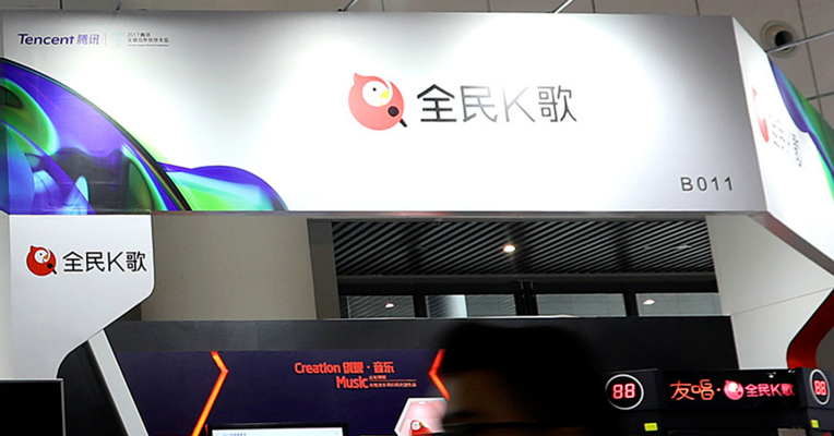 视频丨全民K歌涉黄处理结果！全面整改！你用过全民K歌吗？