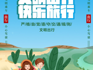 广告