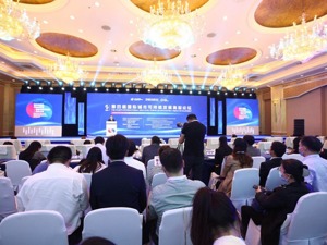 聚焦未来之城 第四届国际城市可持续发展高层论坛在成都举行
