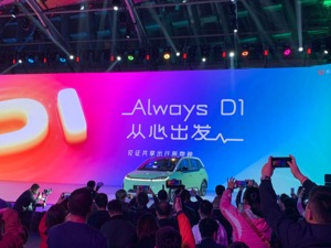 “无证青年”程维的“造车”新故事