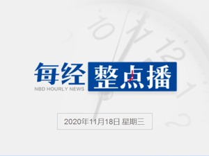每经15点丨荣耀法定代表人由饶俊祥变更为万飚，注册资本增长2973%；高毅称已就昨日“谣言”请律师取证