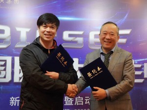 虎牙与中国传媒大学达成深度战略合作 首届北京国际大学生电竞节启动