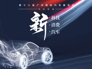车市正迎来“春暖花开”