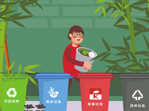 广告