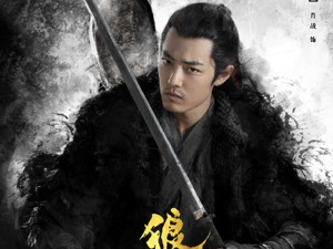 肖战参演的《狼殿下》突击上线，联手《鹿鼎记》 拯救新丽9亿赌约？