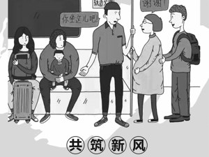 广告