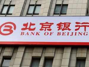 信贷风险防控存隐患、存在资金空转问题……这三家银行被巡视组通报后，整改情况如何？