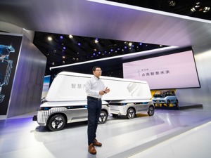 新宝骏智慧魔方首发亮相 可延展出多种无人驾驶产品