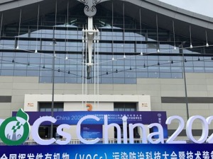 影响堪比PM2.5，VOCs防治将成为污染控制重要“主角”之一，多行业正密集推进相关标准制定 