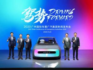 广汽未来五年规划与“双子星”计划并驾，再占科技创新高地