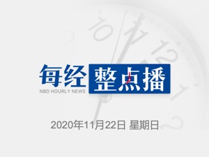 早财经 | 上海新增1例本土确诊，一小区升级为中风险；吴尊友：进口“非冷链”货品也需采样检测；李佳琦方回应“买完不让换”一事