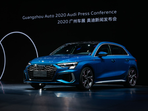 品牌年轻化再突围 全新奥迪A3家族21万元起预售