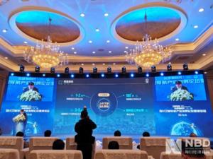 成都经信局副局长张鲁进：预期2030年成都将实现导航相关产业营收3000亿元