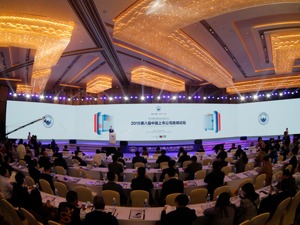 解码双循环 谋局“十四五” “2020 第九届中国上市公司高峰论坛·宏观论坛”即将启幕