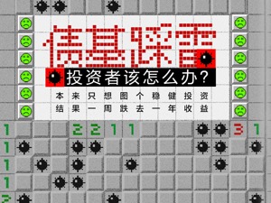 魔幻！本来只想图个稳健投资，结果一周跌去一年收益，“踩雷”债基最高年内跌幅近40%，投资者该怎么办？