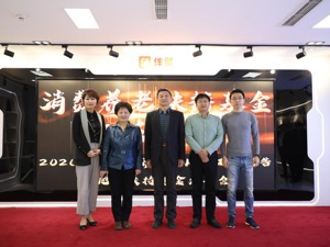 首个规范运营消费养老计划执行方伴聚一周年工作总结展望