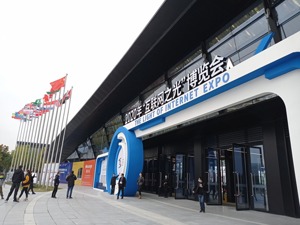 每经记者直击乌镇世界互联网大会：大量抗疫科技产品将实现推广