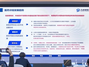 2020全年物流运行小幅增长：应急、冷链暴短板 即时配送异军突起 