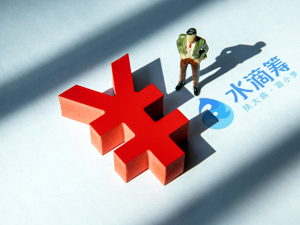 获腾讯追投1.5亿美元 水滴公司进军大健康生态是主动参战or被迫转型？