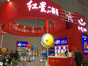 大豪科技拟揽入红星二锅头 回应股价“提前”涨停称未发现内幕交易