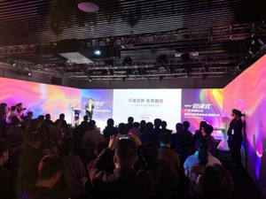 成都新津以“沉浸式”体验加速现代服务业蓄力提质