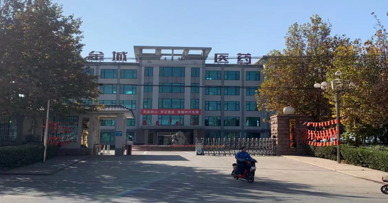 视频丨金城医药200吨尼古丁项目迷雾：“利好”之下高管套现1.9亿，股价腰斩