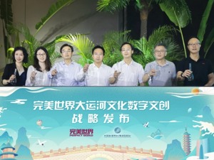 游戏公司为何纷纷盯上文创蛋糕？