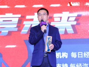 易鑫集团黄生建：将帮助更多中国消费者实现轻松购车愿望