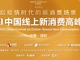 Qq__20201125193549.thumb_hs