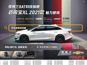 广告