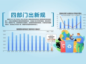 习近平致电祝贺拜登当选美国总统