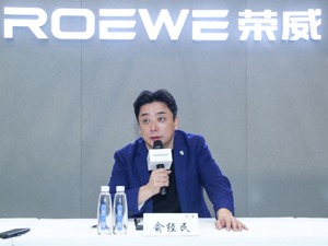 布局电子和纯电气架构 俞经民：架构造车对上汽乘用车而言是与生俱来