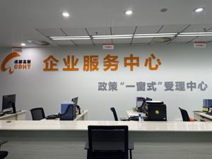 候选案例：惠企政策“一窗”通办