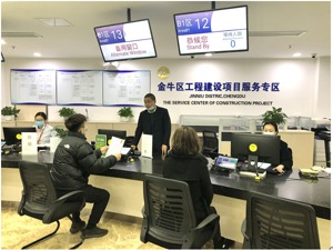 候选案例：金牛区以优化服务“小切口”推动项目审批“大提升”