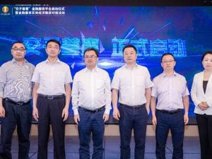 候选案例：“网格化+云平台”锦江区创新普惠金融服务