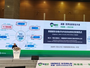 中国工程院院士邬江兴：5G网络尚存在一些内生安全问题